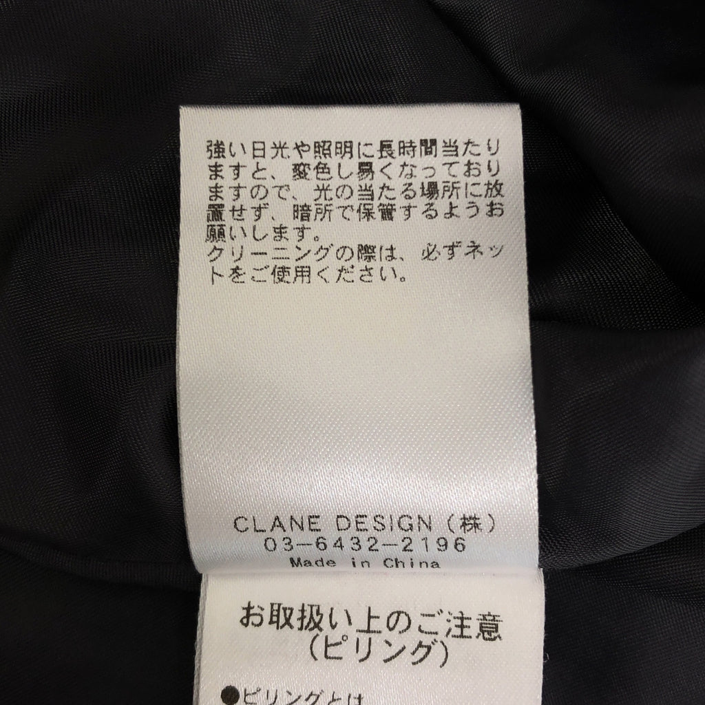 CLANE / 크라네 | VOLUME FLARE BOA COAT 볼륨 플레어 보어 코트 | 2 |