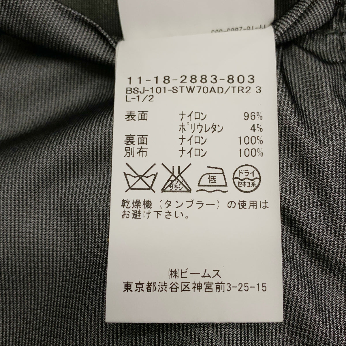 BEAMS PLUS / 빔 스플러스 | × GORE Windstopper Hooded Parka / 마운틴 파커 재킷 | S | 남성
