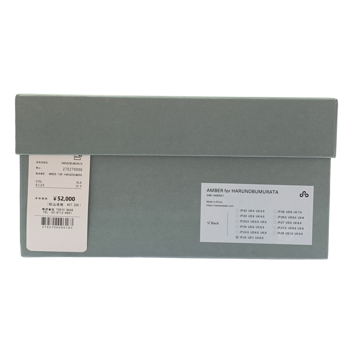 OAO / 오에오 | AMBER FOR HARUNOBUMURATA 가죽 운동화 | 25 |