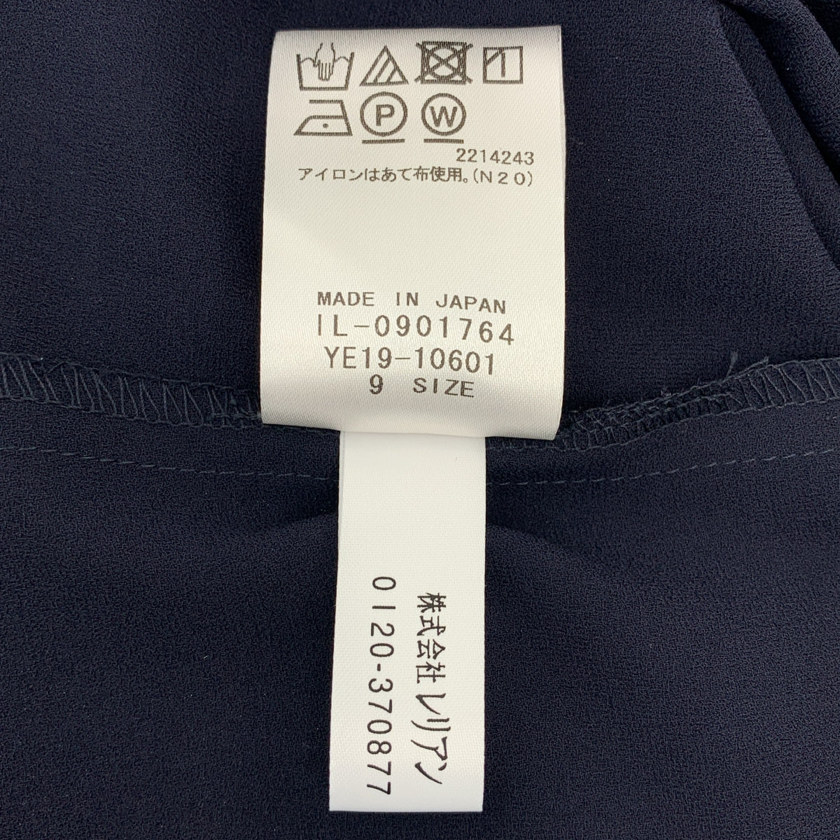 NEMIKA / 네미카 | 폴리 에스테르 민소매 블라우스 | 9 | 여성