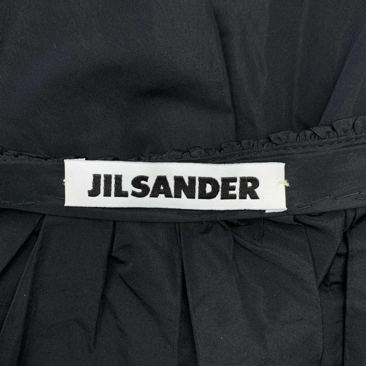 JIL SANDER / ジルサンダー | シルク混 ギャザー ボリューム サイドジップ スカート | 36 | レディース
