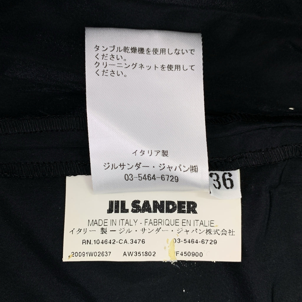 JIL SANDER | 絲質混紡褶皺蓬鬆側邊拉鍊半身裙 | 尺寸 36 | 女款