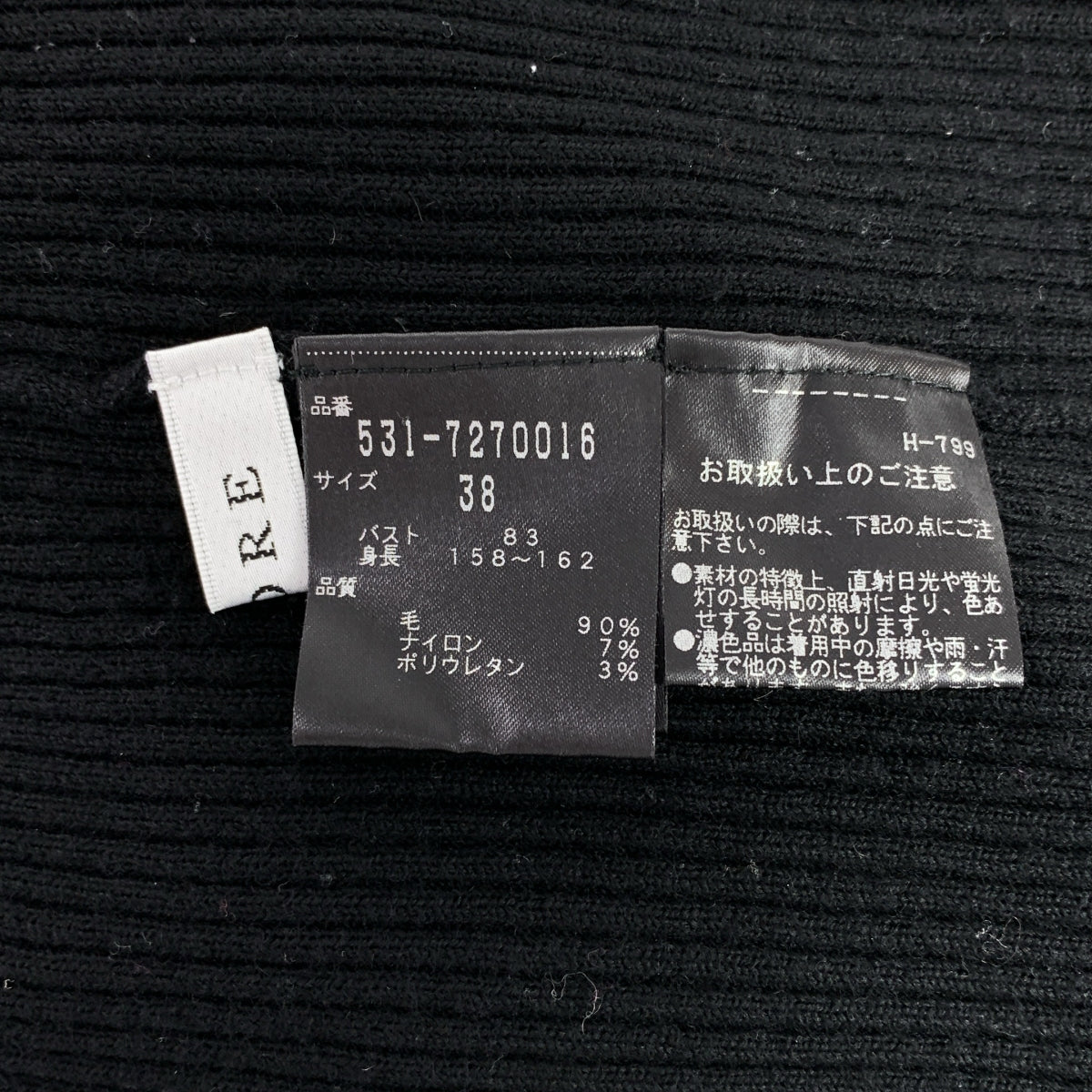 ADORE / 어도어 | 울 베이직 거북이 니트 | 38 | 블랙 | 여성