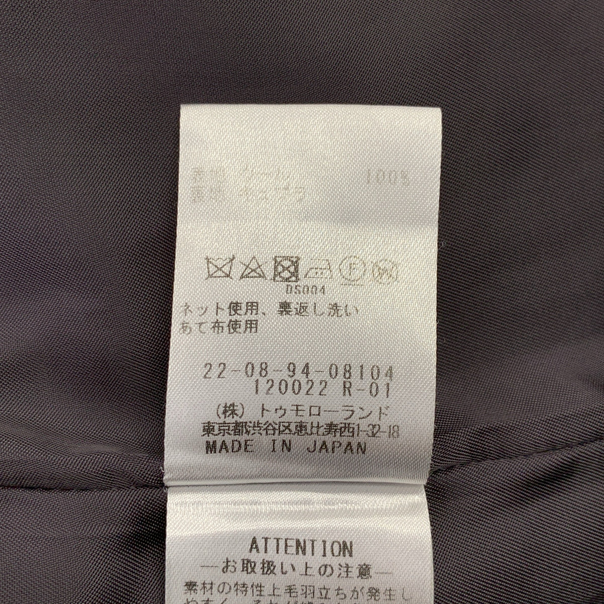 DES PRES / デプレ | ウール ダブルブレスト コート | 34 | レディース