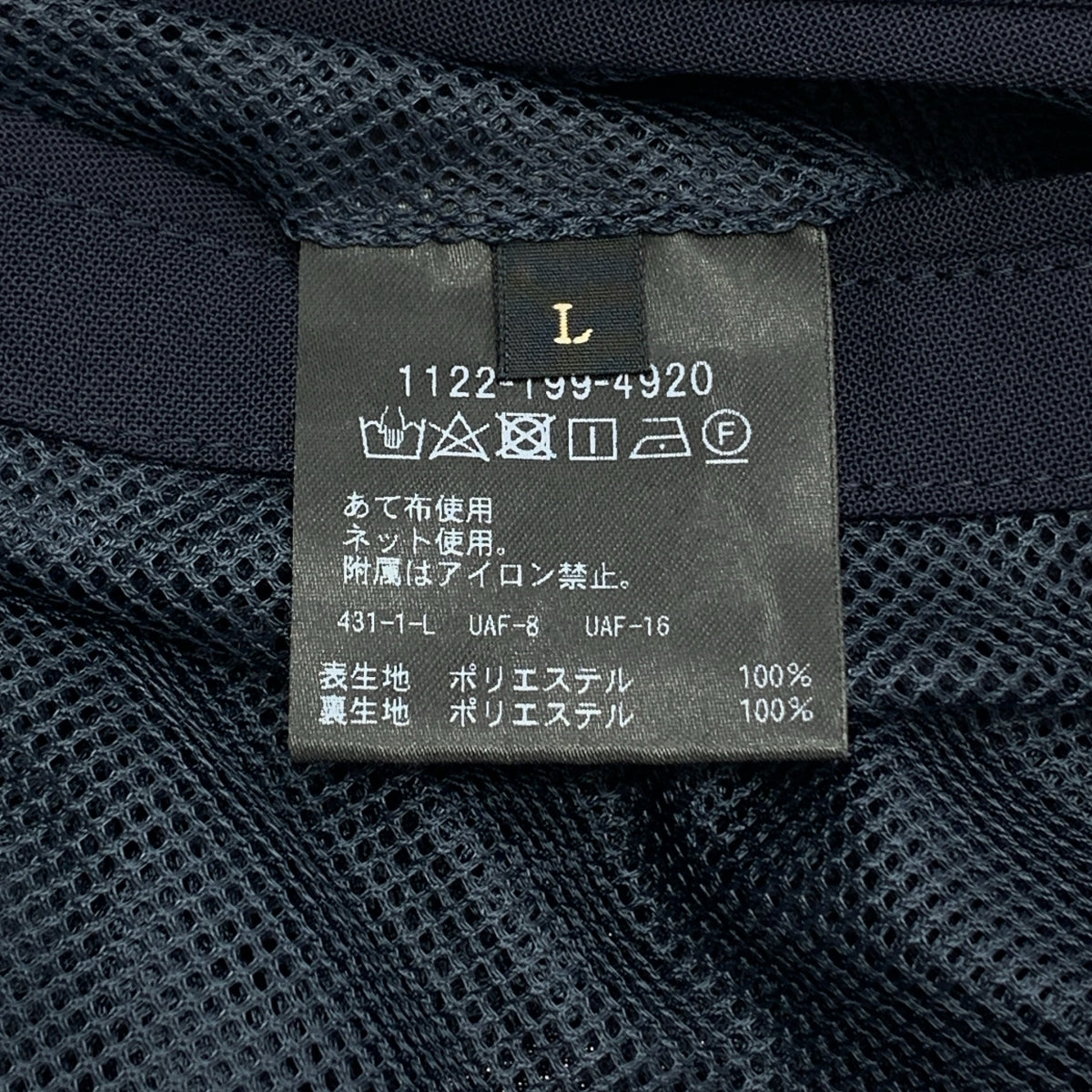 UNITED ARROWS / ユナイテッドアローズ | CITility セットアップ PEポプリン テーラードジャケット&スラックス パンツ | L | ネイビー | メンズ