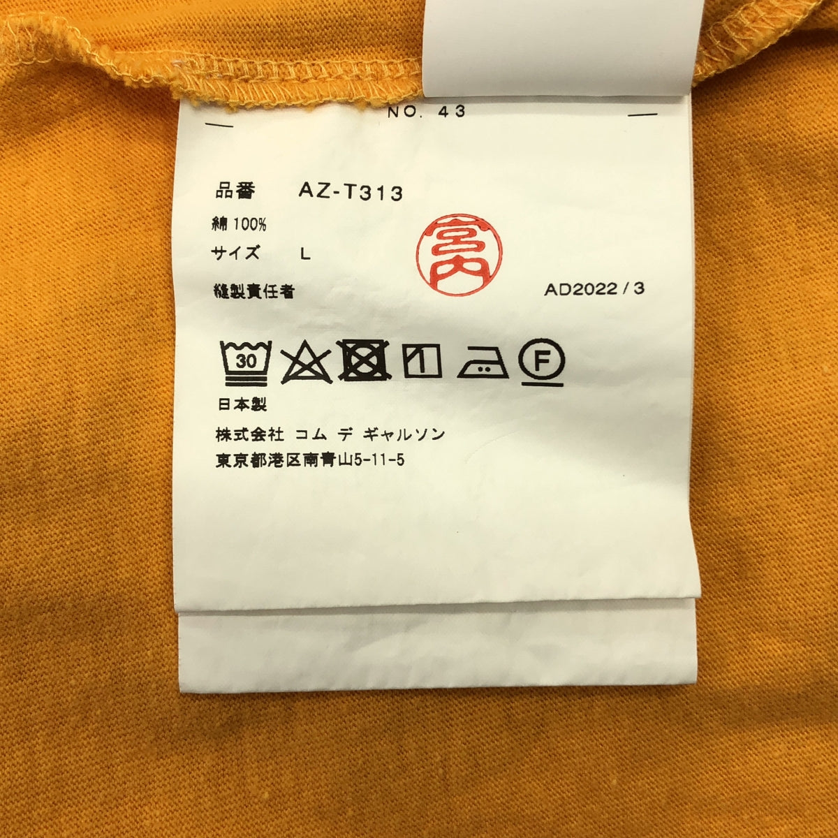 PLAY COMME des GARCONS / 플레이콤 데 갤슨 | 하트 미니 패치 크루넥 컷소우 | L |