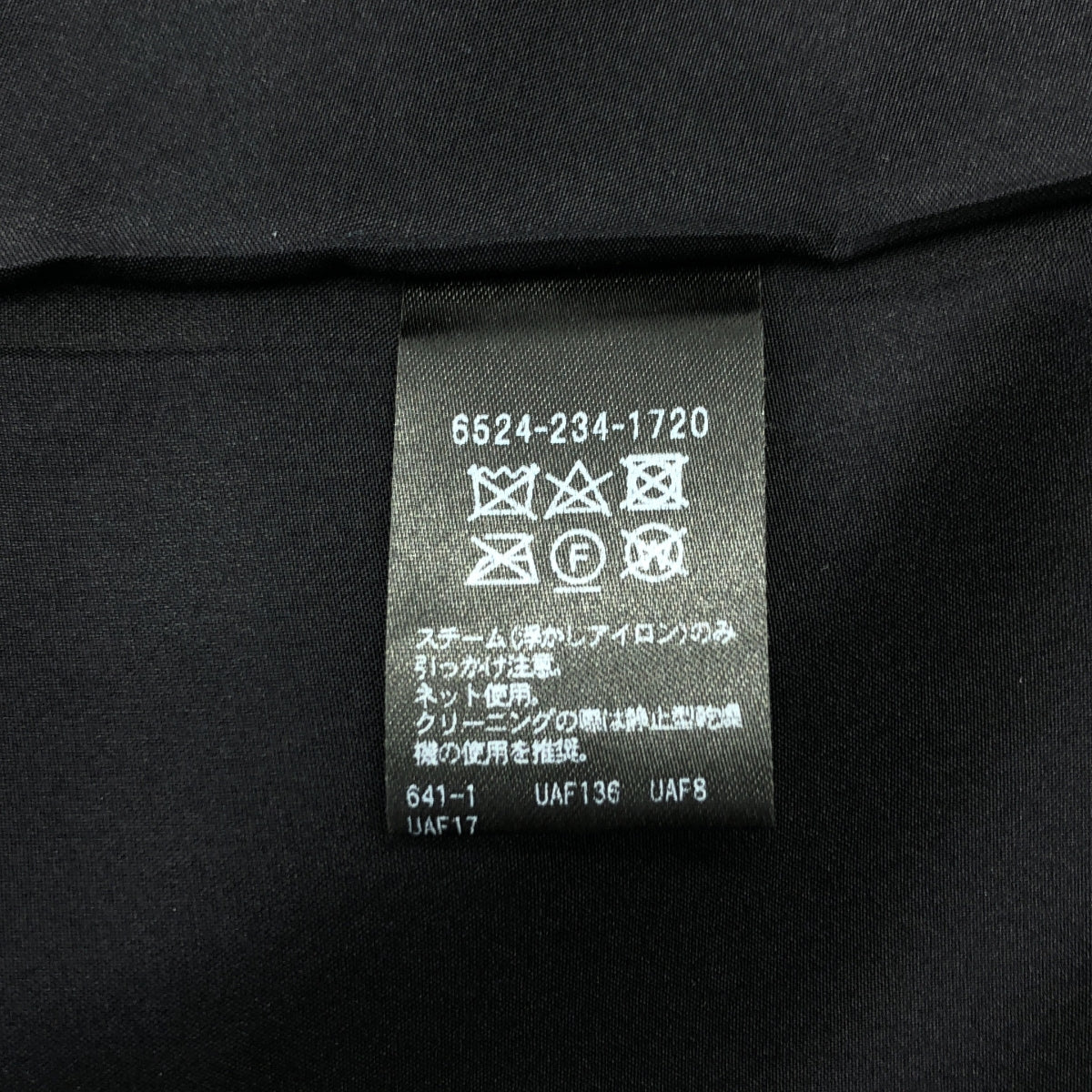 Drawer / 드로어 | 트위드 백 Zip 롱 스커트 / 총 안감 | 36 |