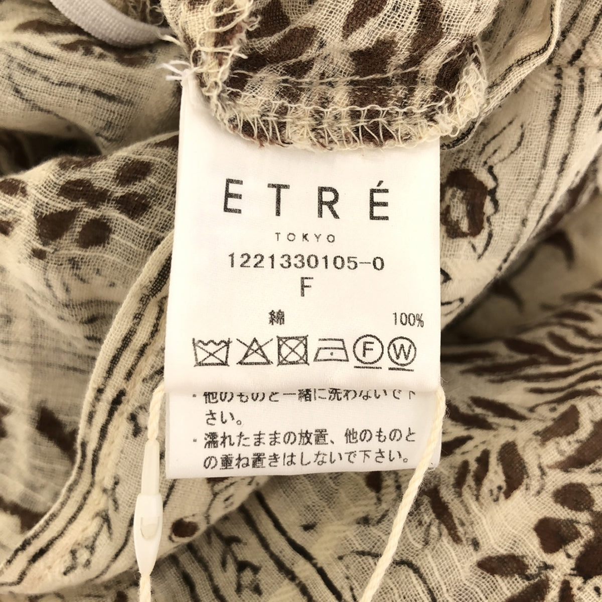 [品相良好] ETRE TOKYO / Etre 東京 |印花洋裝 | F |米色 |女性的