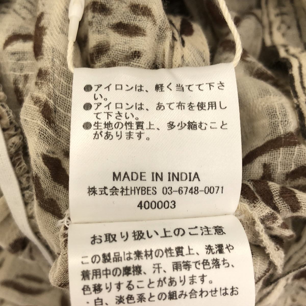 [品相良好] ETRE TOKYO / Etre 東京 |印花洋裝 | F |米色 |女性的