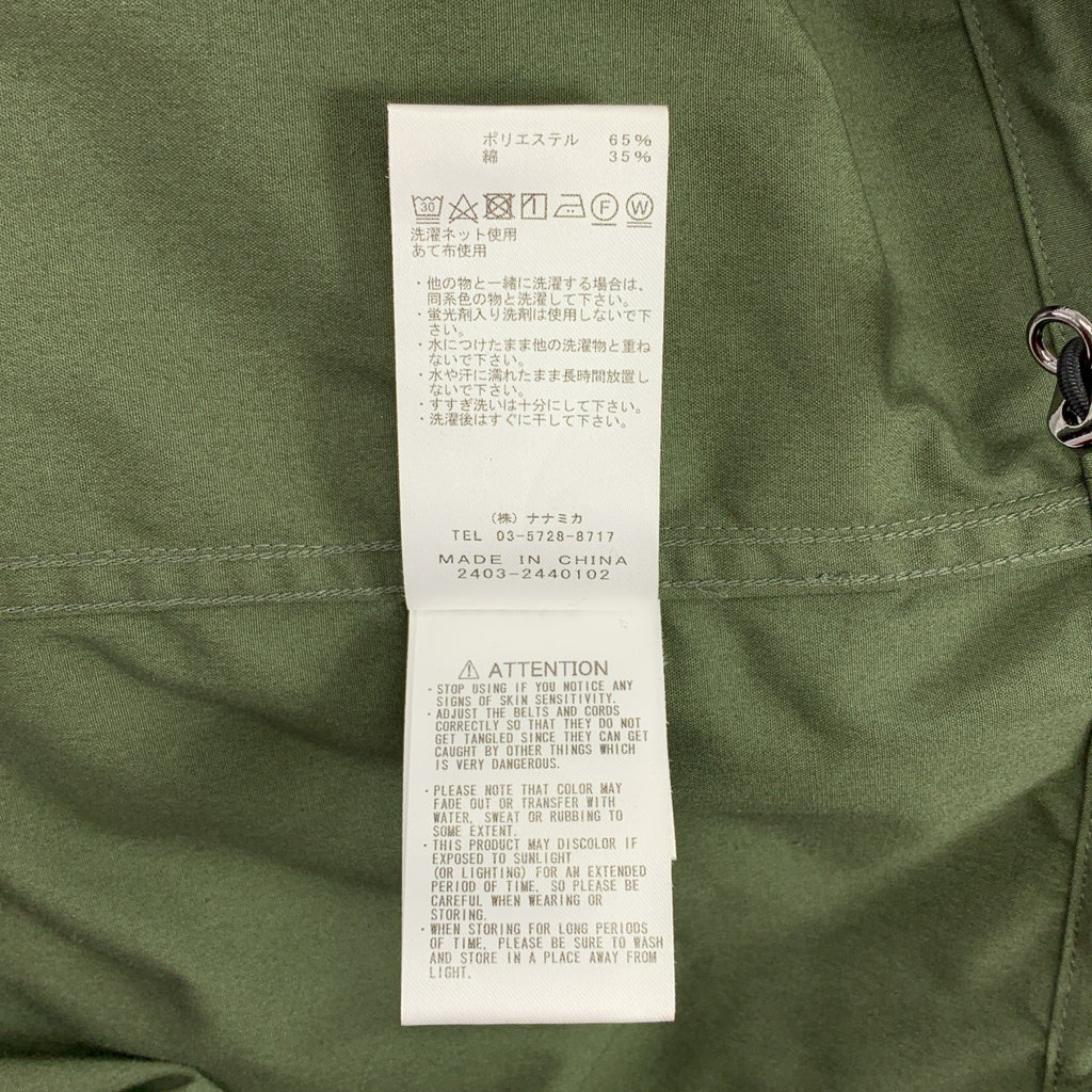 THE NORTH FACE PURPLE LABEL / 자노스 페이스 퍼플 라벨 | 65/35 BAYHEAD CLOTH 필드 재킷 마운틴 파커 | S | 맨즈