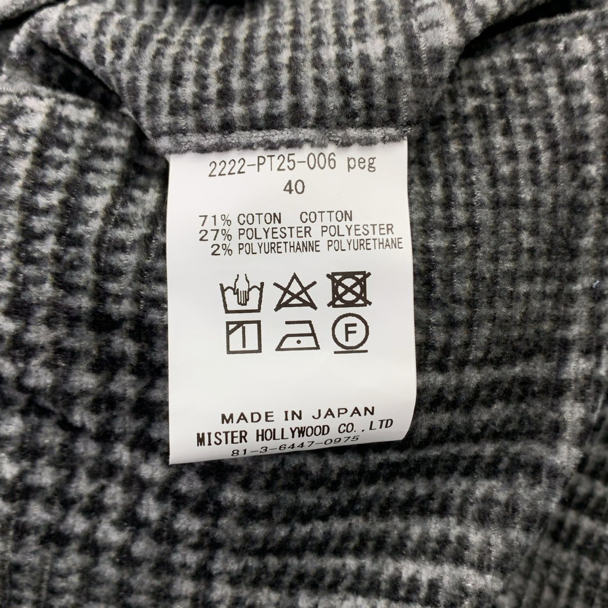 N.HOOLYWOOD / 엔 할리우드 | 코튼 글렌 체크 2 택 와이드 슬랙스 팬츠 | 40 | 남성