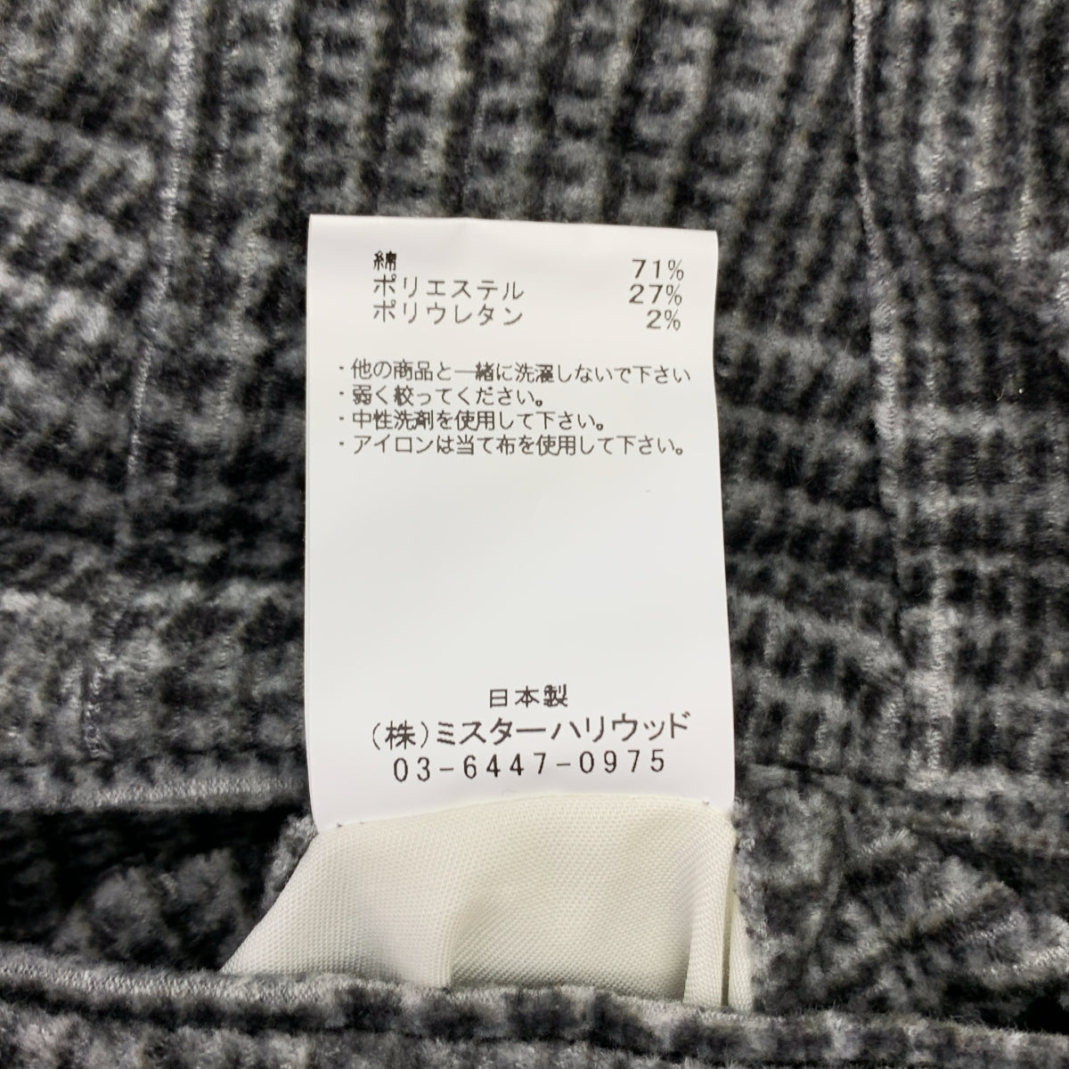 N.HOOLYWOOD / 엔 할리우드 | 코튼 글렌 체크 2 택 와이드 슬랙스 팬츠 | 40 | 남성