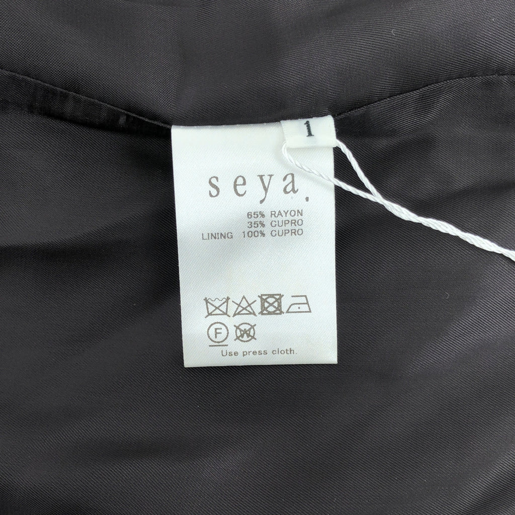 【美品】  seya. / セヤ | 2024AW | VOYAGE OVER SHIRT オーバーサイズシャツ | 1 | FOG | レディース