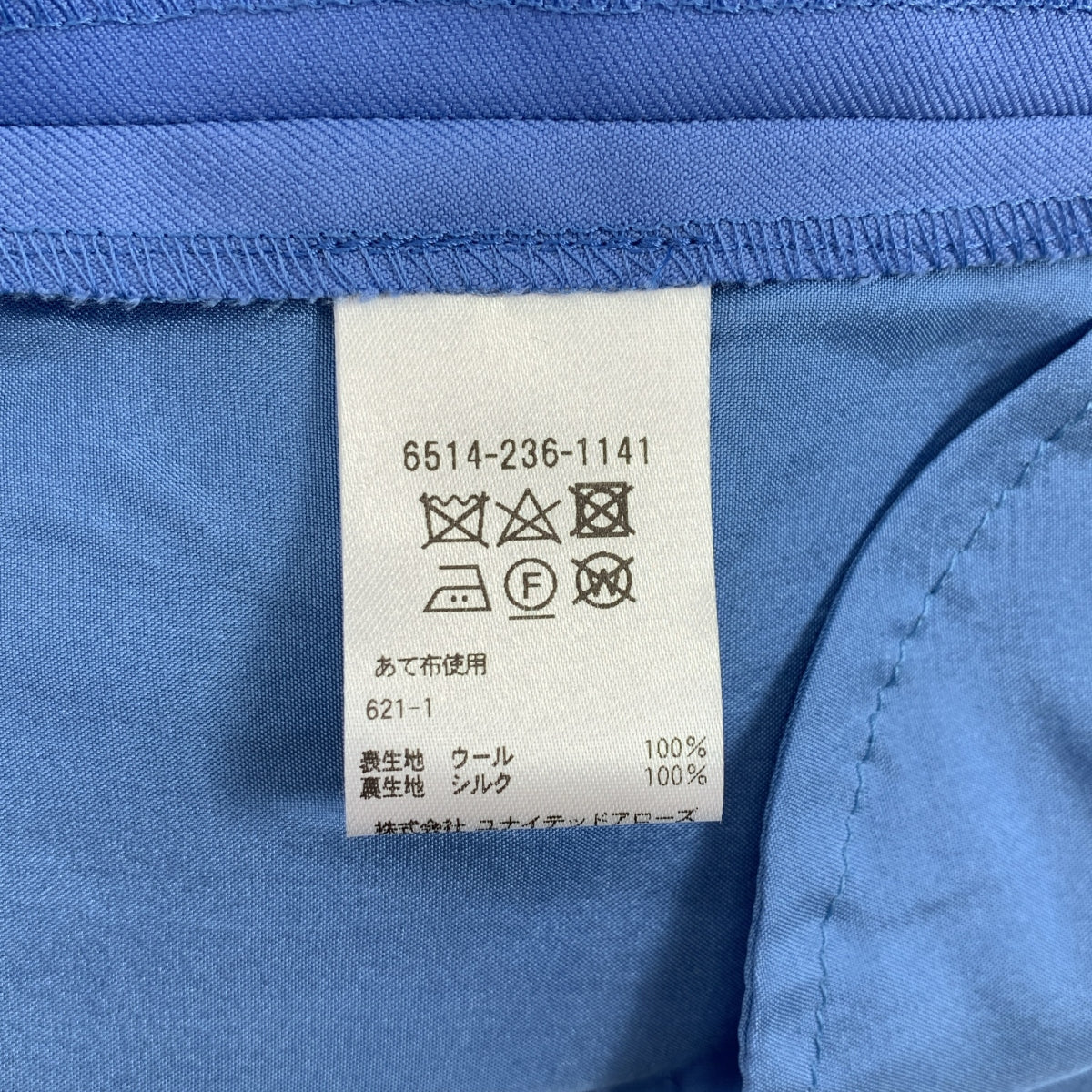 Drawer / 드로어 | 센터 ​​프레스 슬랙스 팬츠 | 36 | 여성