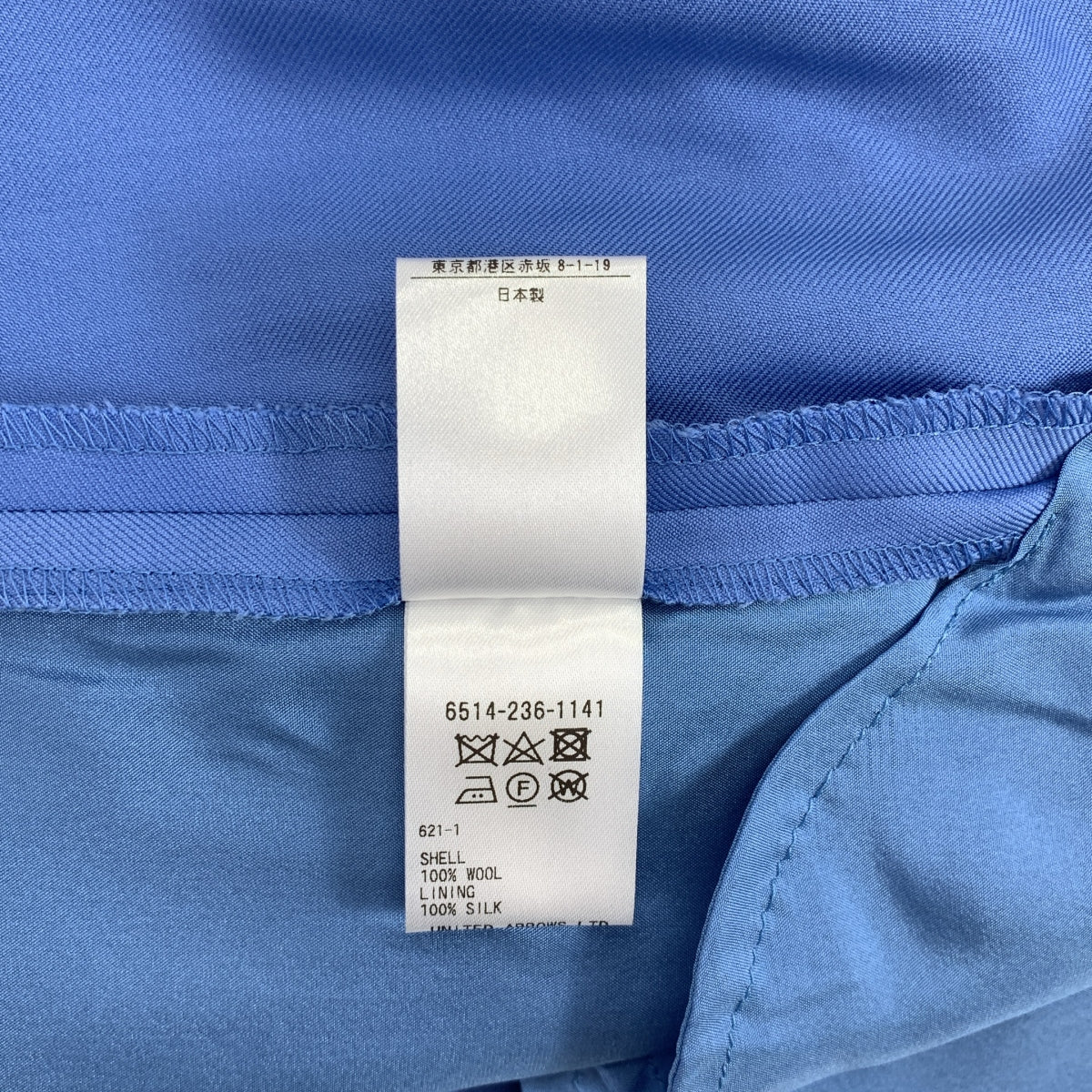 Drawer / 드로어 | 센터 ​​프레스 슬랙스 팬츠 | 36 | 여성