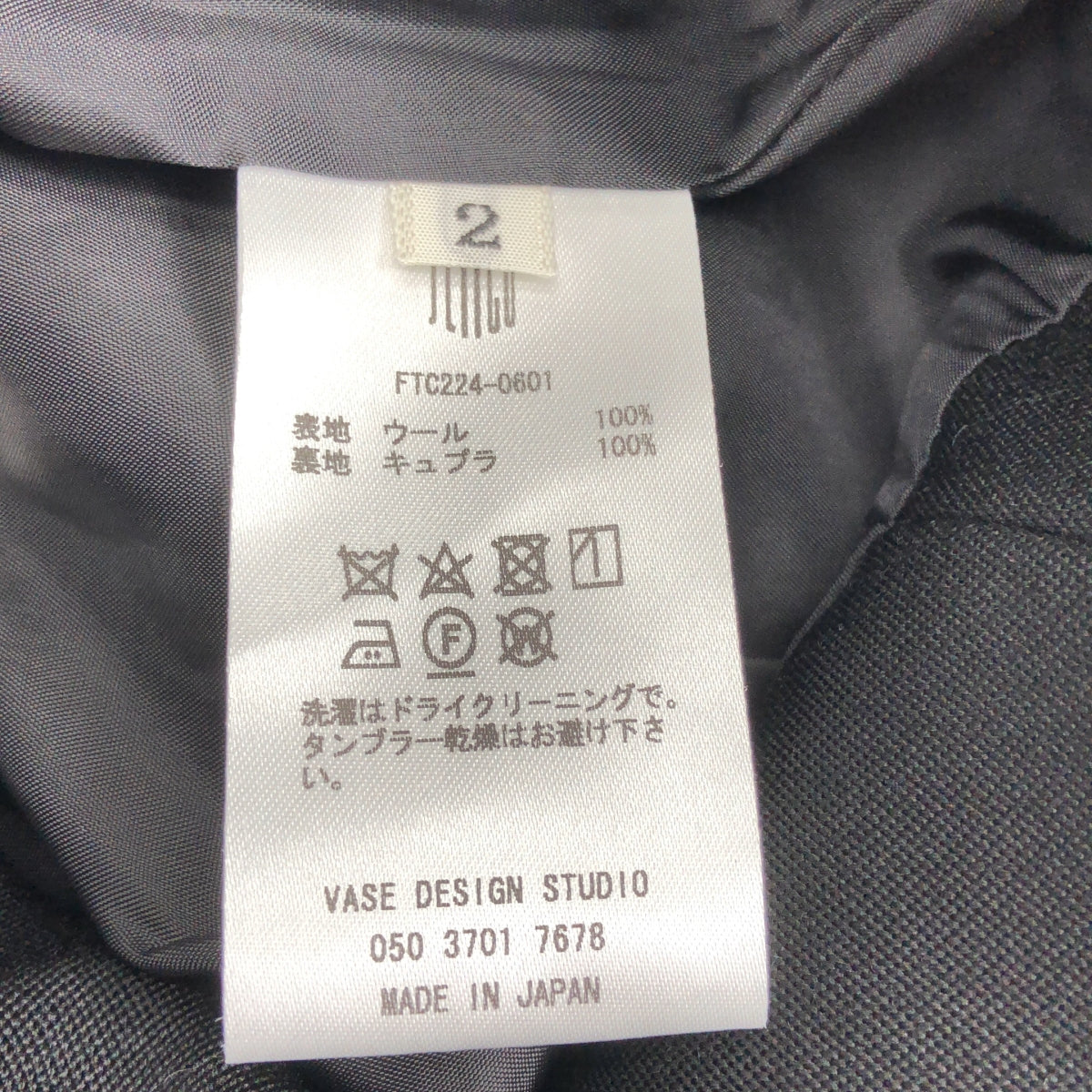 【美品】  FETICO / フェティコ | WOOL BARATHEA 2WAY BRA JUMPSUIT ジャンプスーツ | 2 | ブラック | レディース