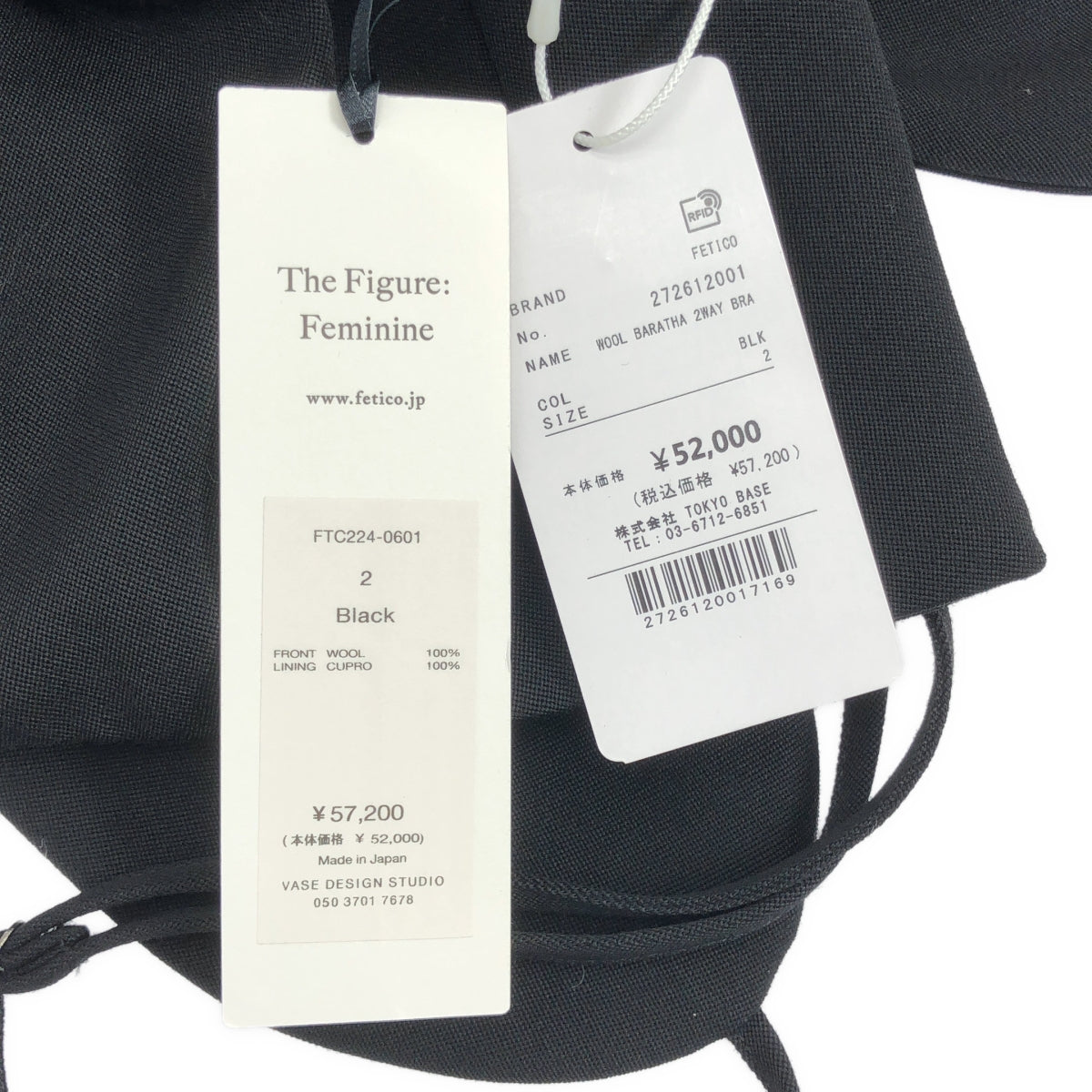 【미품】 FETICO / 페티코 | WOOL BARATHEA 2WAY BRA JUMPSUIT 점프 슈트 | 2 | 블랙 | 여성