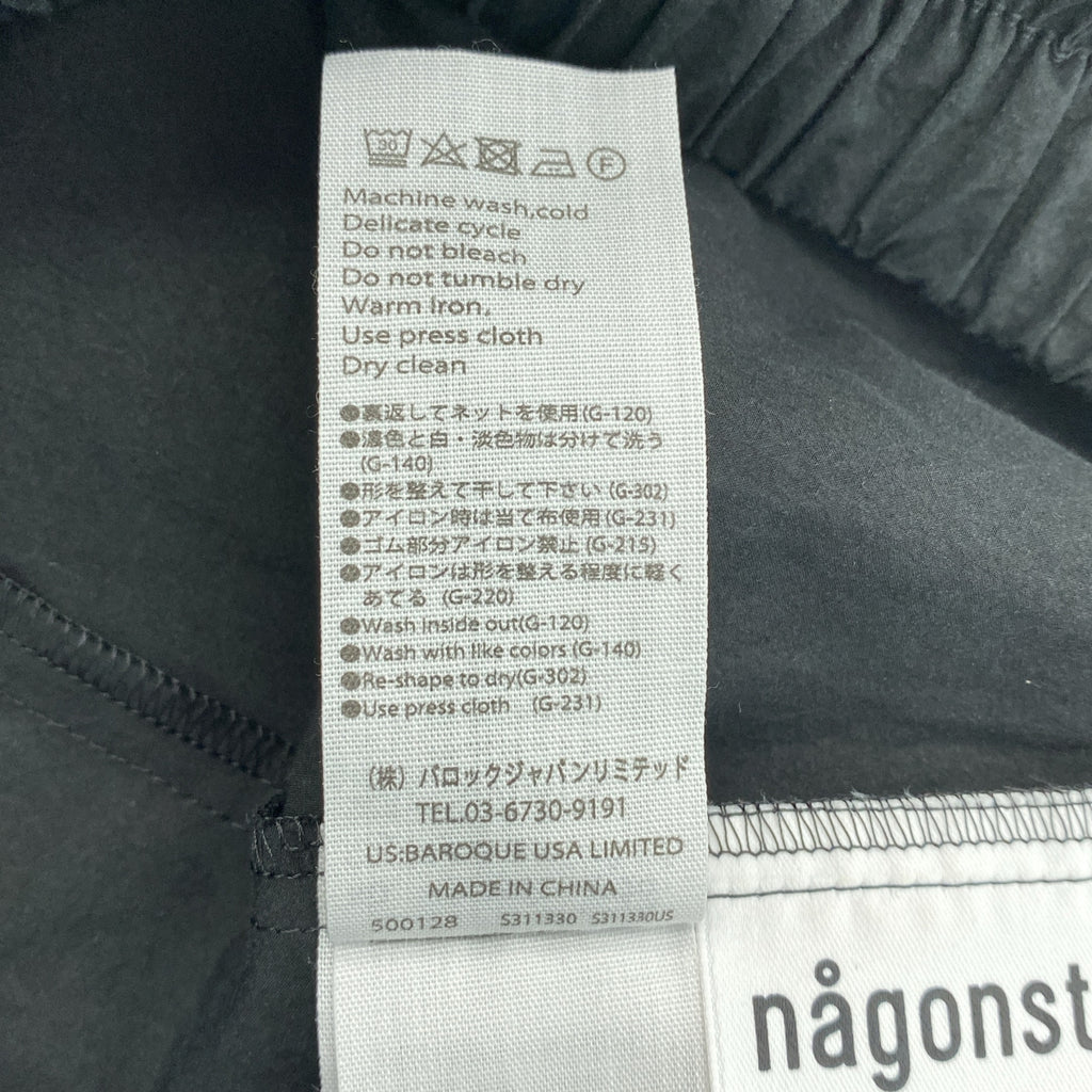 nagonstans / ナゴンスタンス | ランダムヘム ロング イージースカート | S | レディース