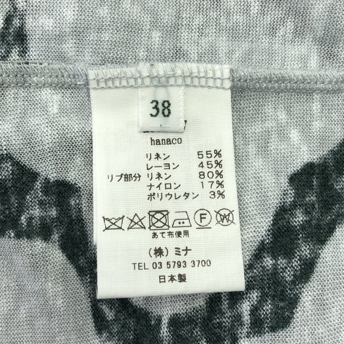 [品相良好] mina perhonen | 2024SS | hanaco / 全身印花羅紋袖針織洋裝 | 38 | 綠色 | 女款