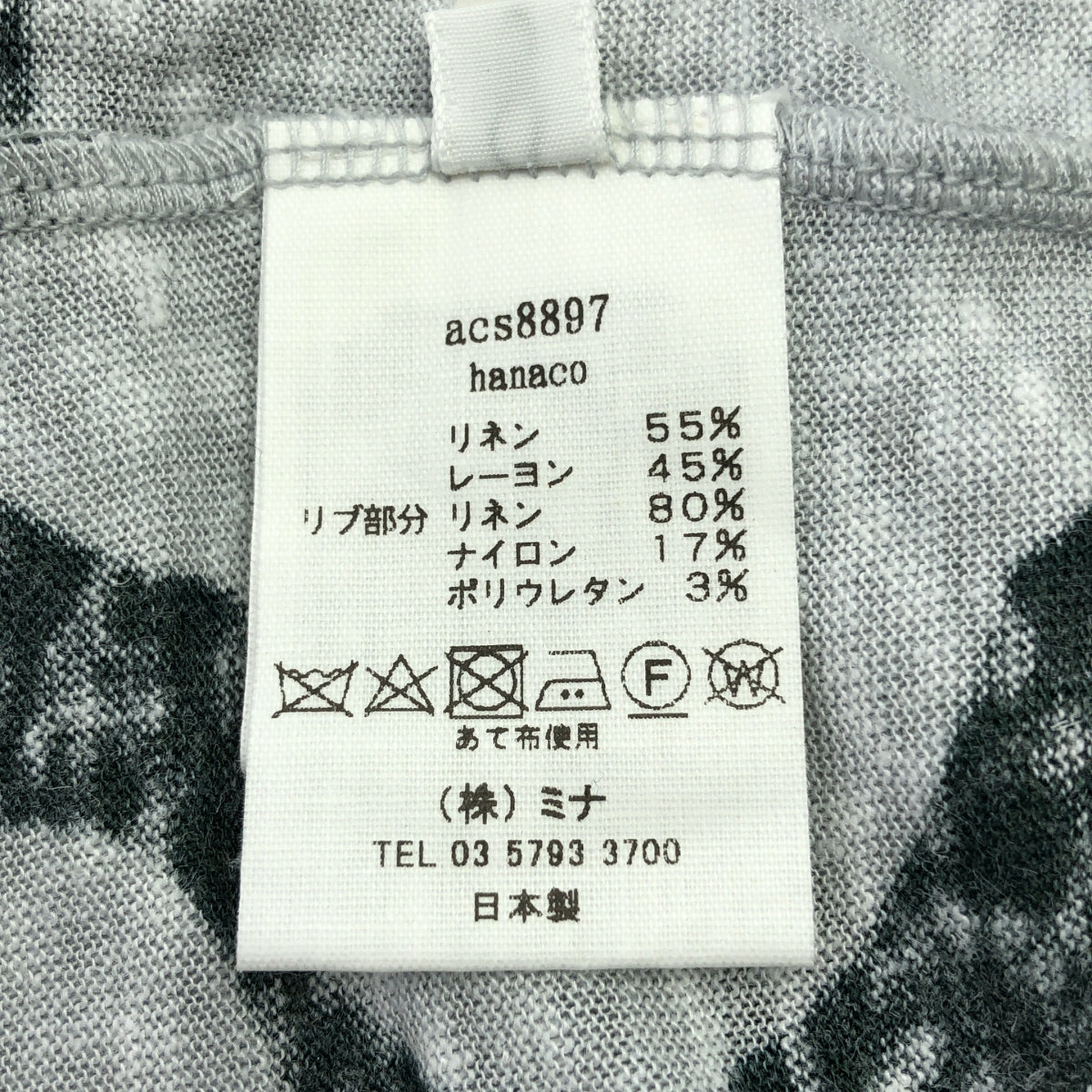 [品相良好] mina perhonen | 2024SS | hanaco / 全身印花羅紋袖針織洋裝 | 38 | 綠色 | 女款