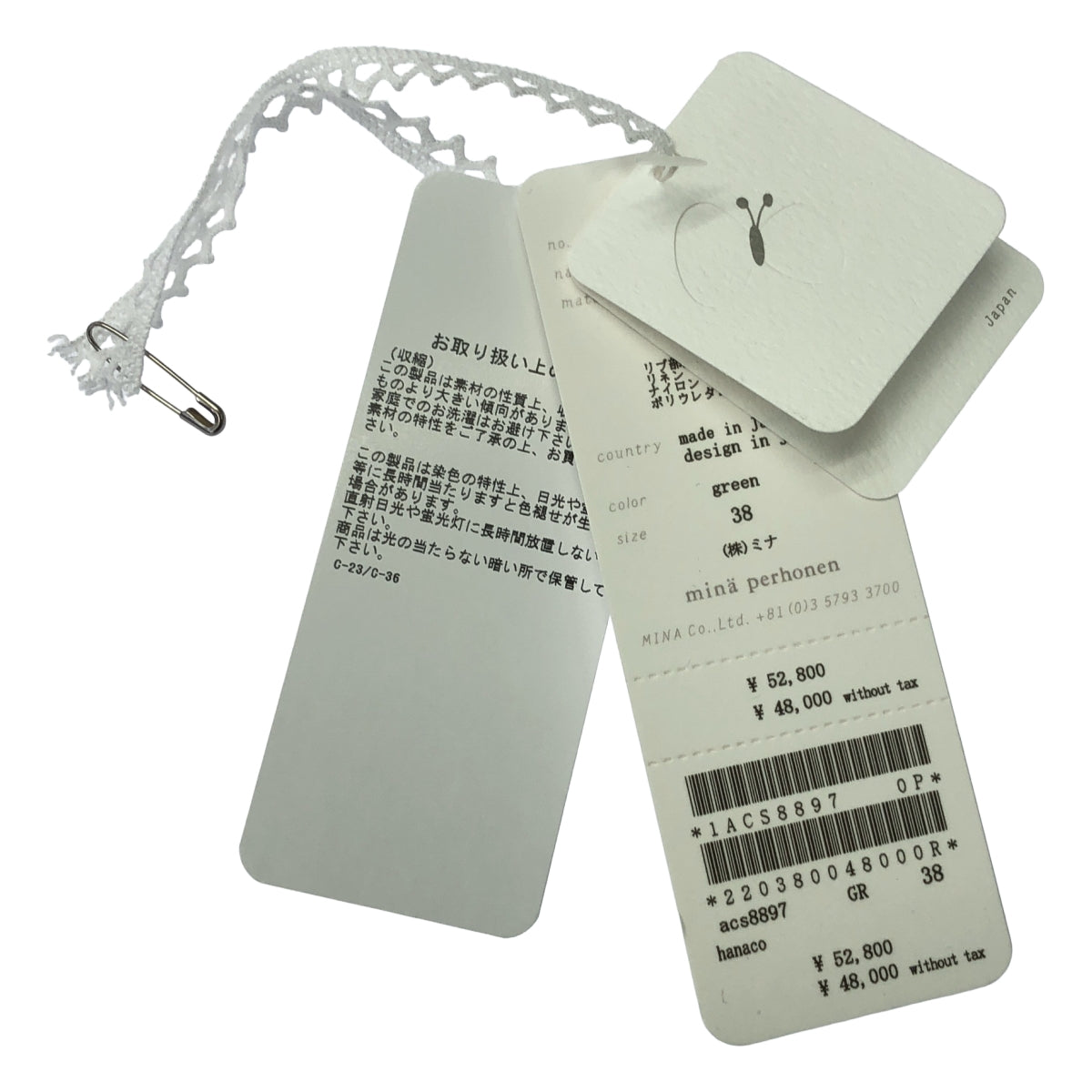 [品相良好] mina perhonen | 2024SS | hanaco / 全身印花羅紋袖針織洋裝 | 38 | 綠色 | 女款