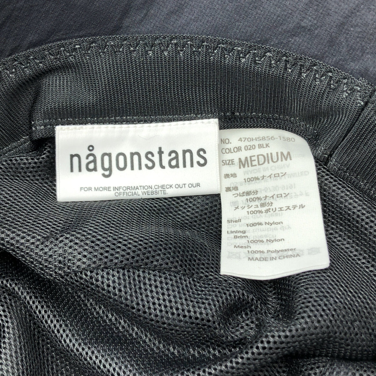 nagonstans / ナゴンスタンス | sun block hat サンブロック ハット | M | ブラック | レディース