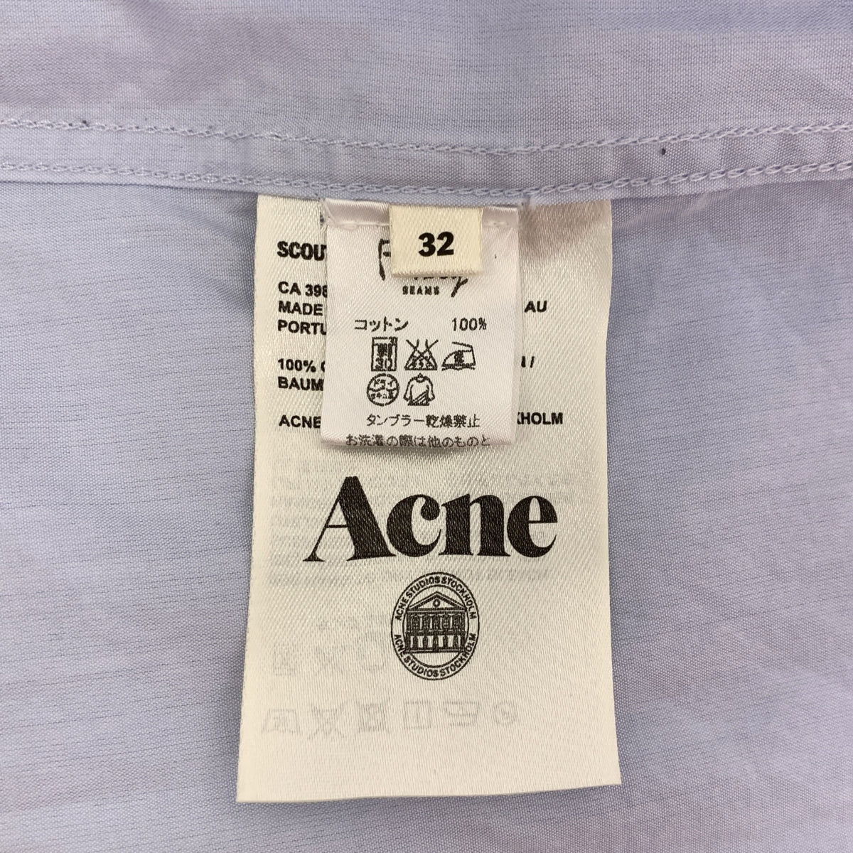 Acne / 여드름 | 코튼 백 오픈 롱 셔츠 | 32 | 여성