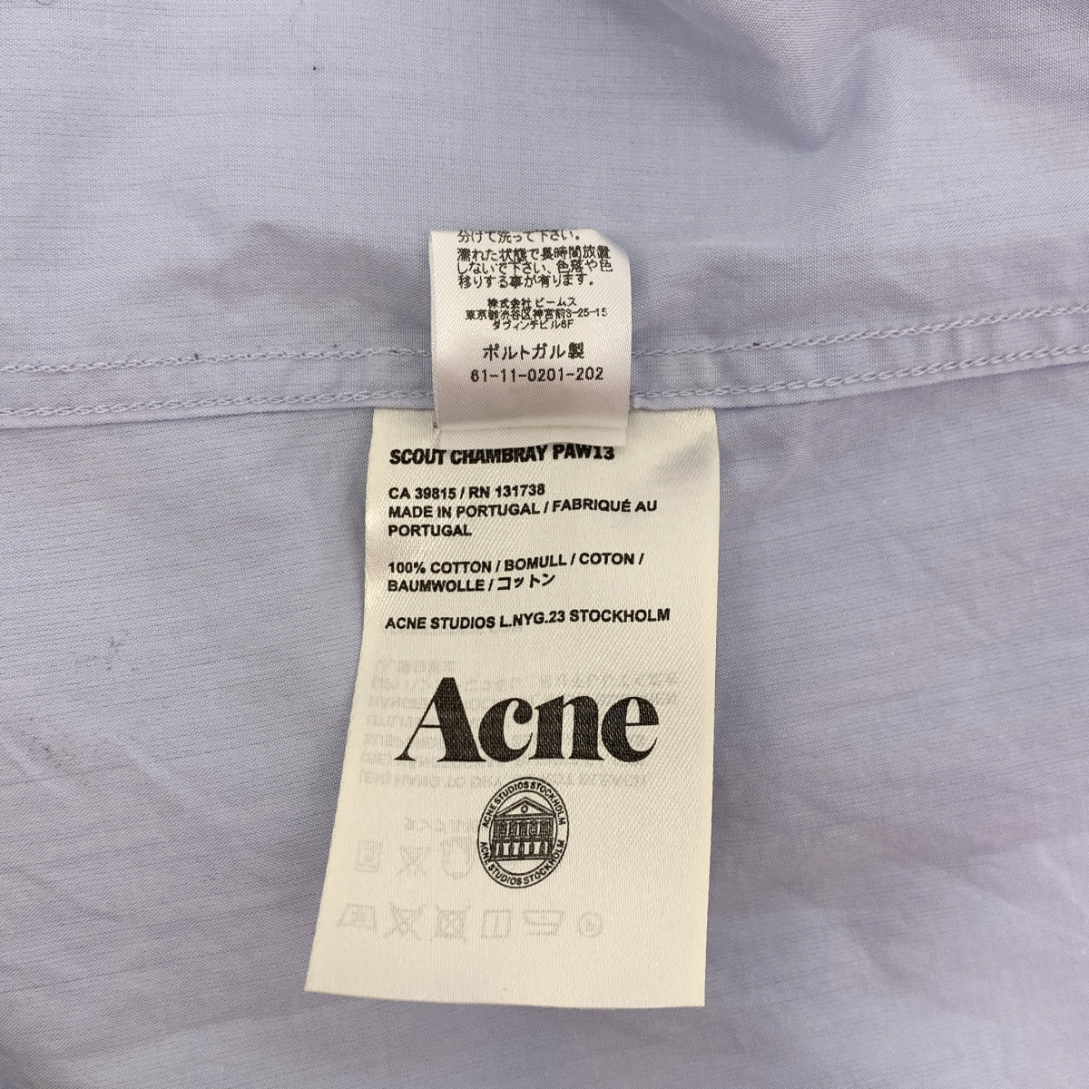 Acne / 여드름 | 코튼 백 오픈 롱 셔츠 | 32 | 여성