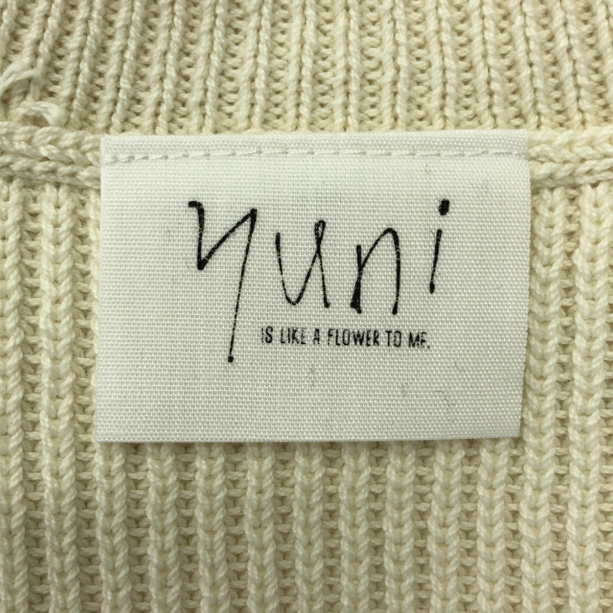 【新品】  yuni IS LIKE A FLOWER TO ME / ユニ | 強撚 コットンニット ハイネックベスト | F | アイボリー | レディース