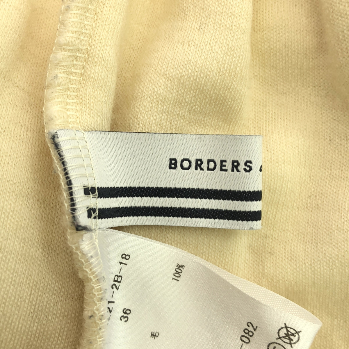 BORDERS at BALCONY / 국경 앳 발코니 | 2022AW | WEEKEND BISHOP SLEEVE TOP / 비숍 슬리브 톱 니트 | 36 | 베이지 | 여성