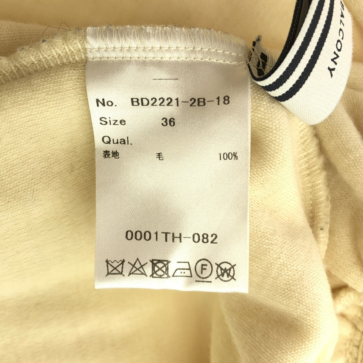 BORDERS at BALCONY / ボーダーズアットバルコニー | 2022AW | WEEKEND BISHOP SLEEVE TOP / ビショップスリーブトップ ニット | 36 | ベージュ | レディース