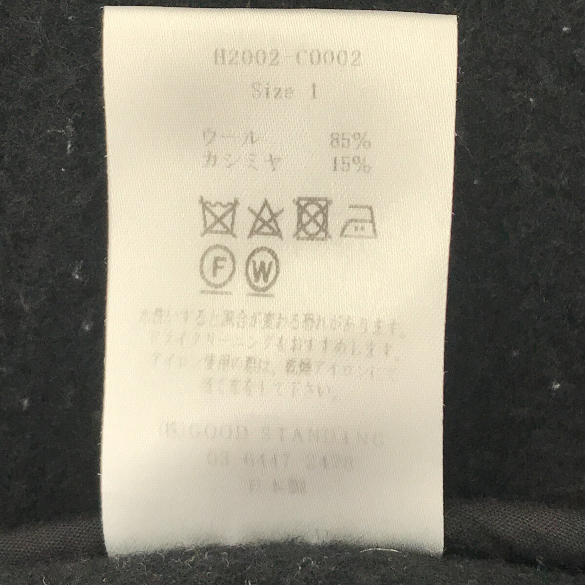 LENO / リノ | ウール カシミヤ ロング ダッフル コート | 1 | ブラック | レディース