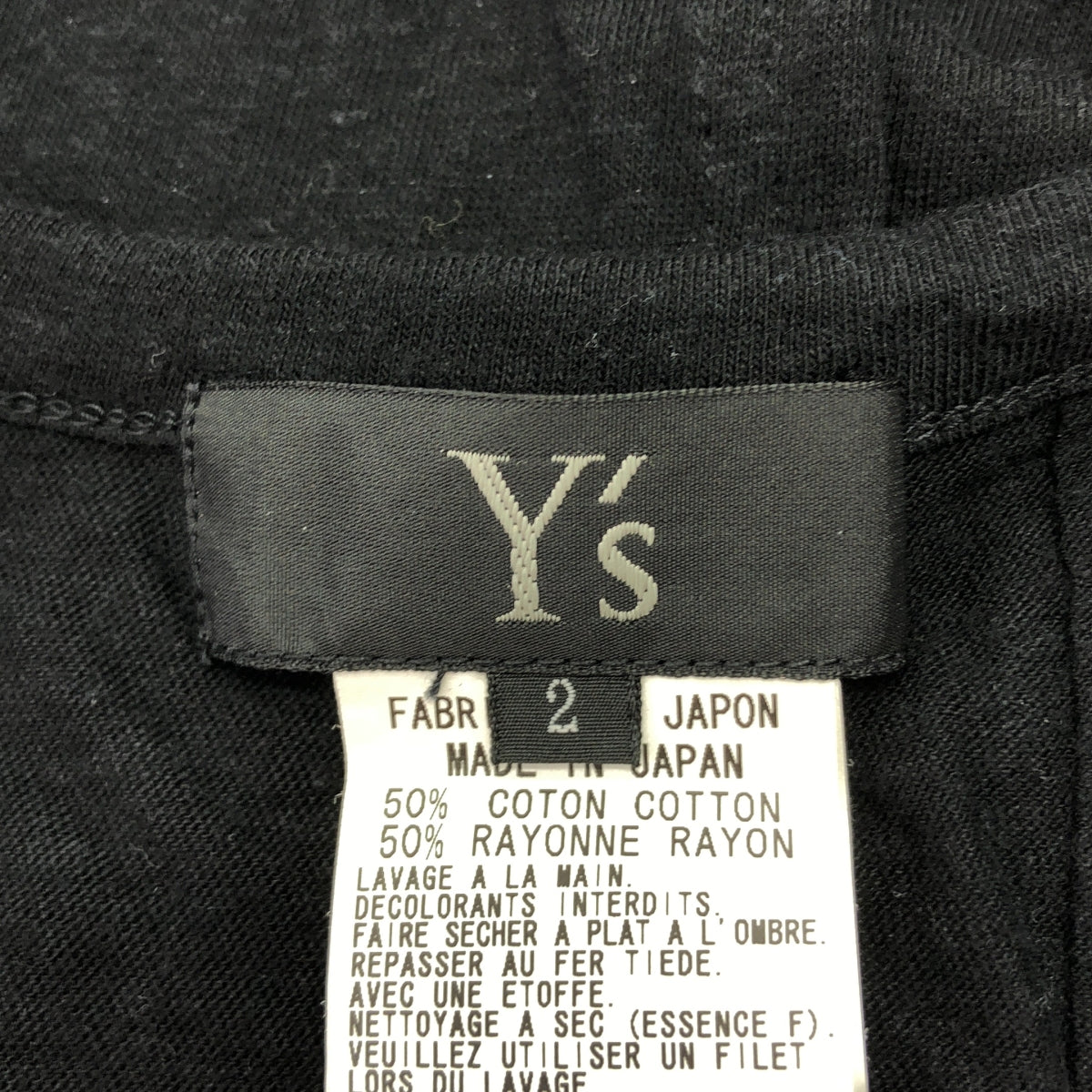 Y's / Y's Yohji Yamamoto | 2009春夏 | 棉質人造絲不對稱背心 | 2碼 | 女款