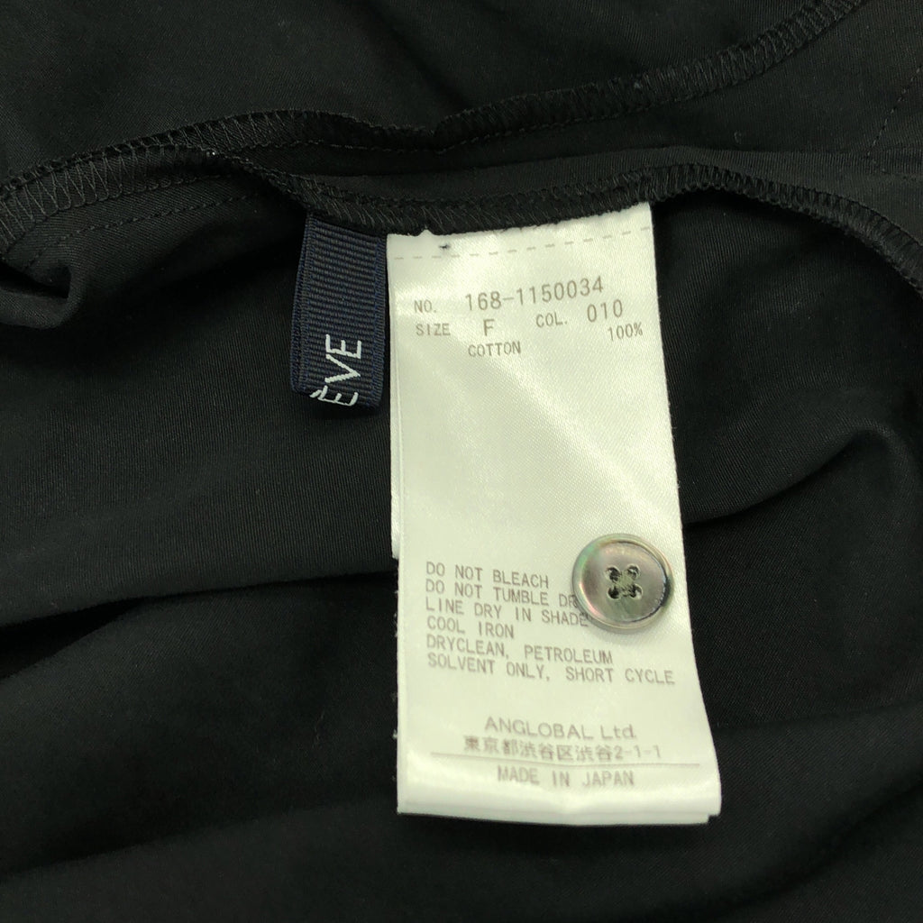 YLEVE / イレーヴ | コットン ワイドシルエット スタンドカラーシャツ | F | レディース