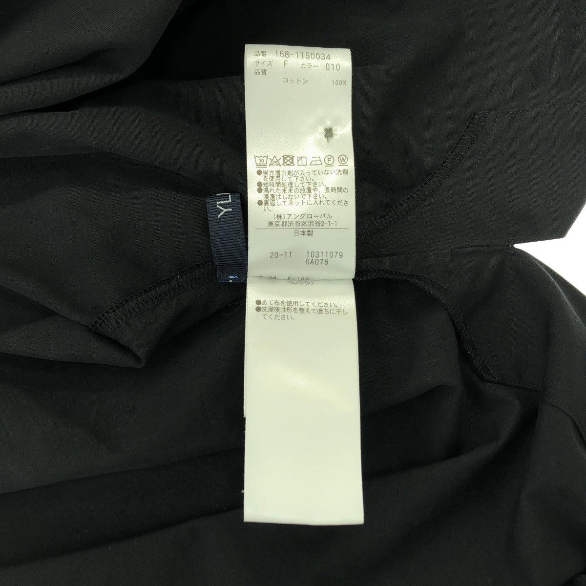 YLEVE / イレーヴ | コットン ワイドシルエット スタンドカラーシャツ | F | レディース