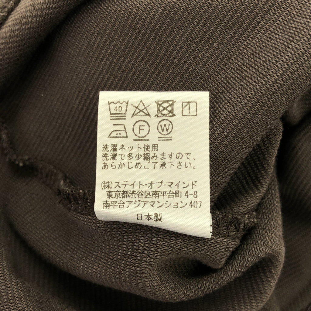 foufou / foufou |泡泡袖上衣 |布朗 |女性的