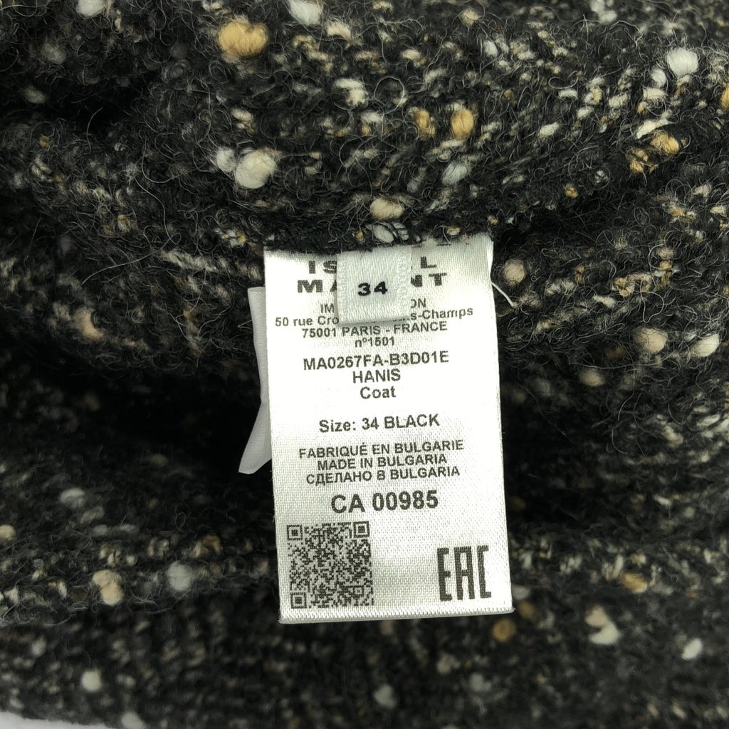【新品】  ISABEL MARANT ETOILE / イザベルマランエトワール | Hanis Herringbone Coat ショートコート | 34 | マルチカラー | レディース