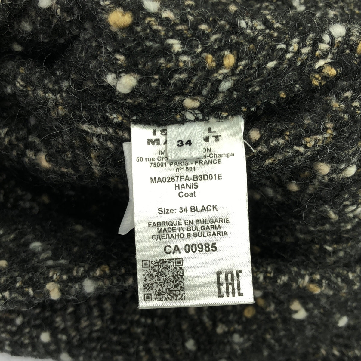 [新品] ISABEL MARANT ETOILE | Hanis 人字紋大衣 | 短版外套 | 34碼 | 多色 | 女款