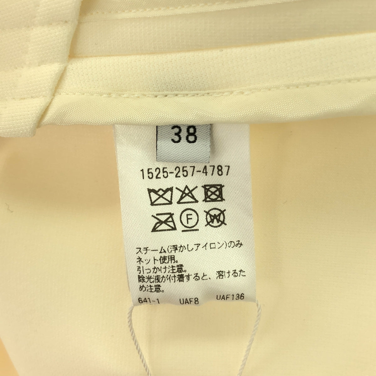 【新品】  UNITED ARROWS / ユナイテッドアローズ | SPONGY Aライン ミドルコート | 38 | オフホワイト | レディース