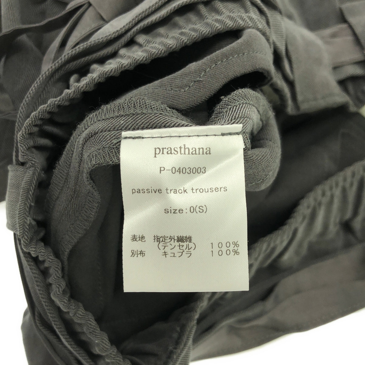 【신품】 prasthana / 프라스타나 | passive track trousers 바지 | S | 그레이 | 남성