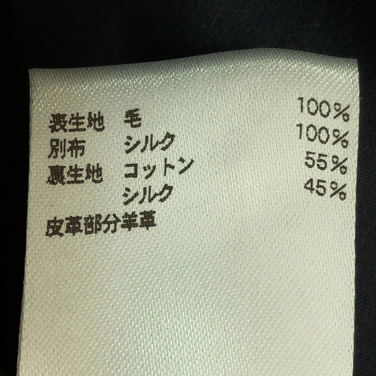 Drawer / ドゥロワー | レザーポケット ウール ノースリーブ ワンピース | 38 | ネイビー | レディース