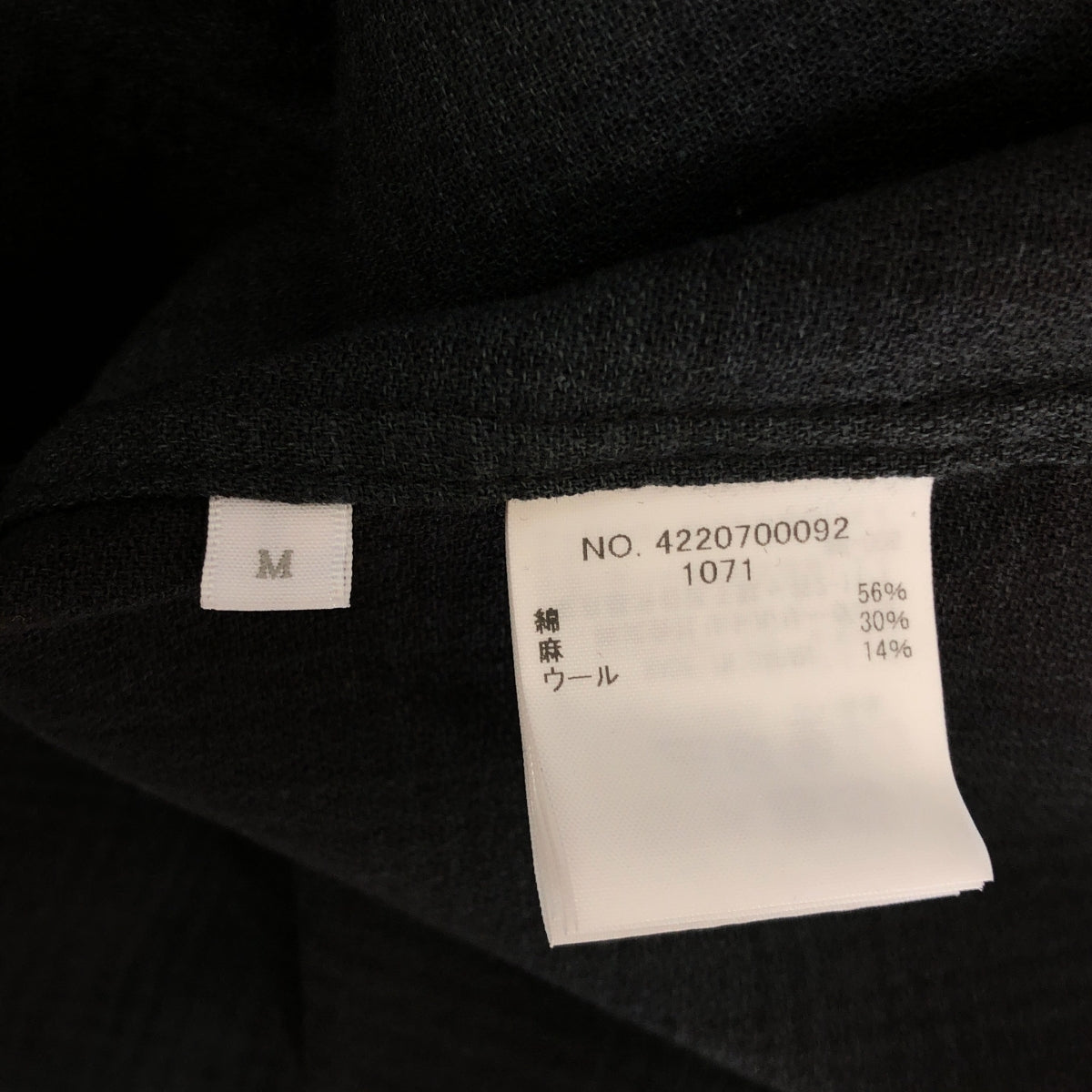 Ron Herman / ロンハーマン | 2025AW | ドビークロスチェック シャツ | M | メンズ