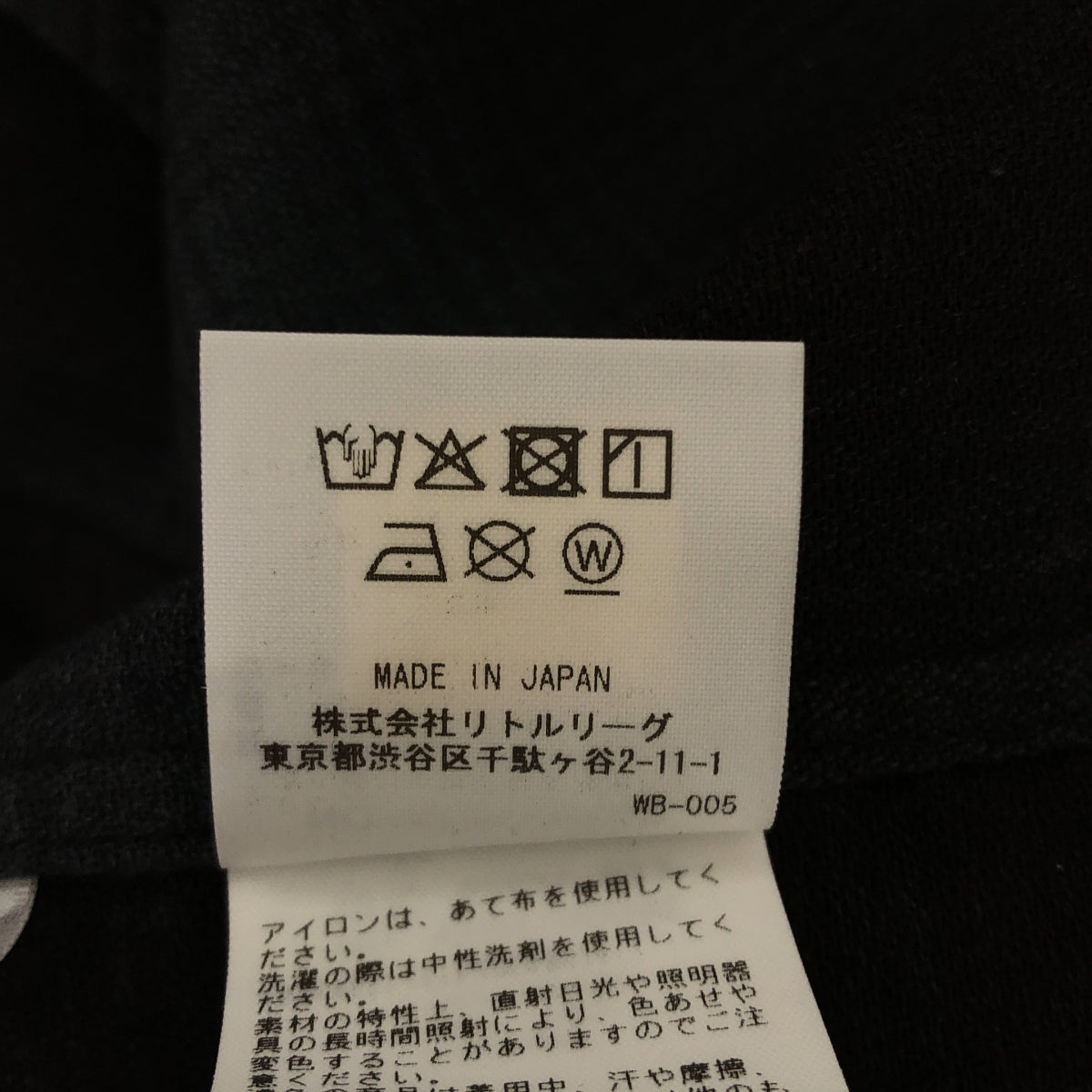 Ron Herman / ロンハーマン | 2025AW | ドビークロスチェック シャツ | M | メンズ