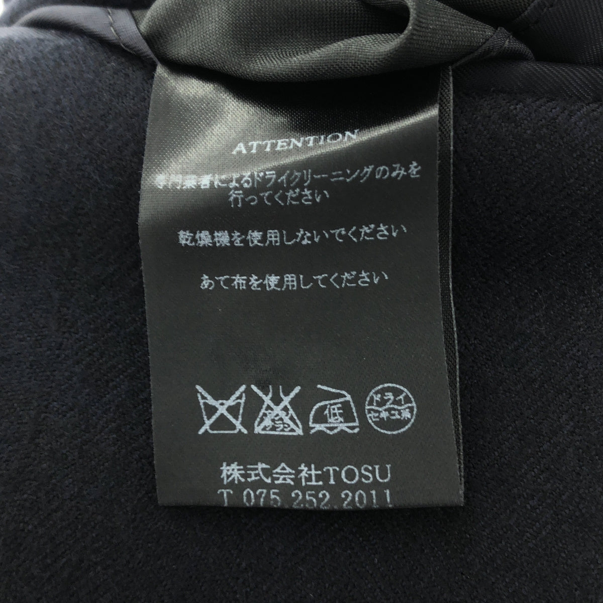 RAINMAKER / 레인 메이커 | 울 스트레치 2B 테일러드 재킷 | 46 | 남성