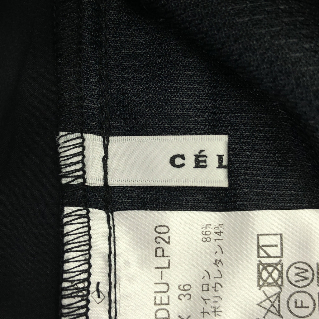 CELERI / 셀리 | 2024SS | 나일론 낙하산 바지 | 36 |