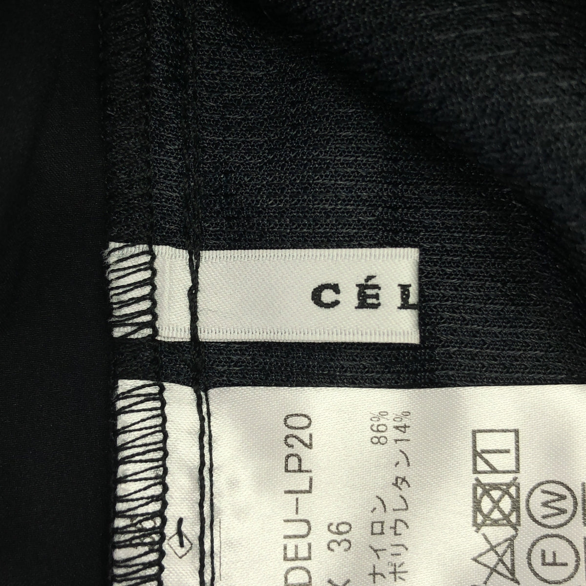 CELERI | 2024SS | 尼龍降落傘褲 | 尺寸 36 |