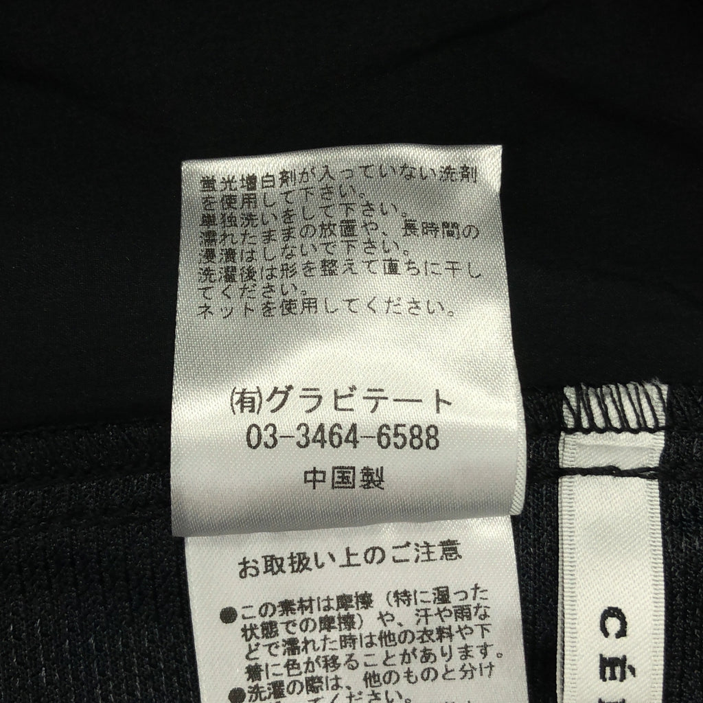 CELERI / 셀리 | 2024SS | 나일론 낙하산 바지 | 36 |