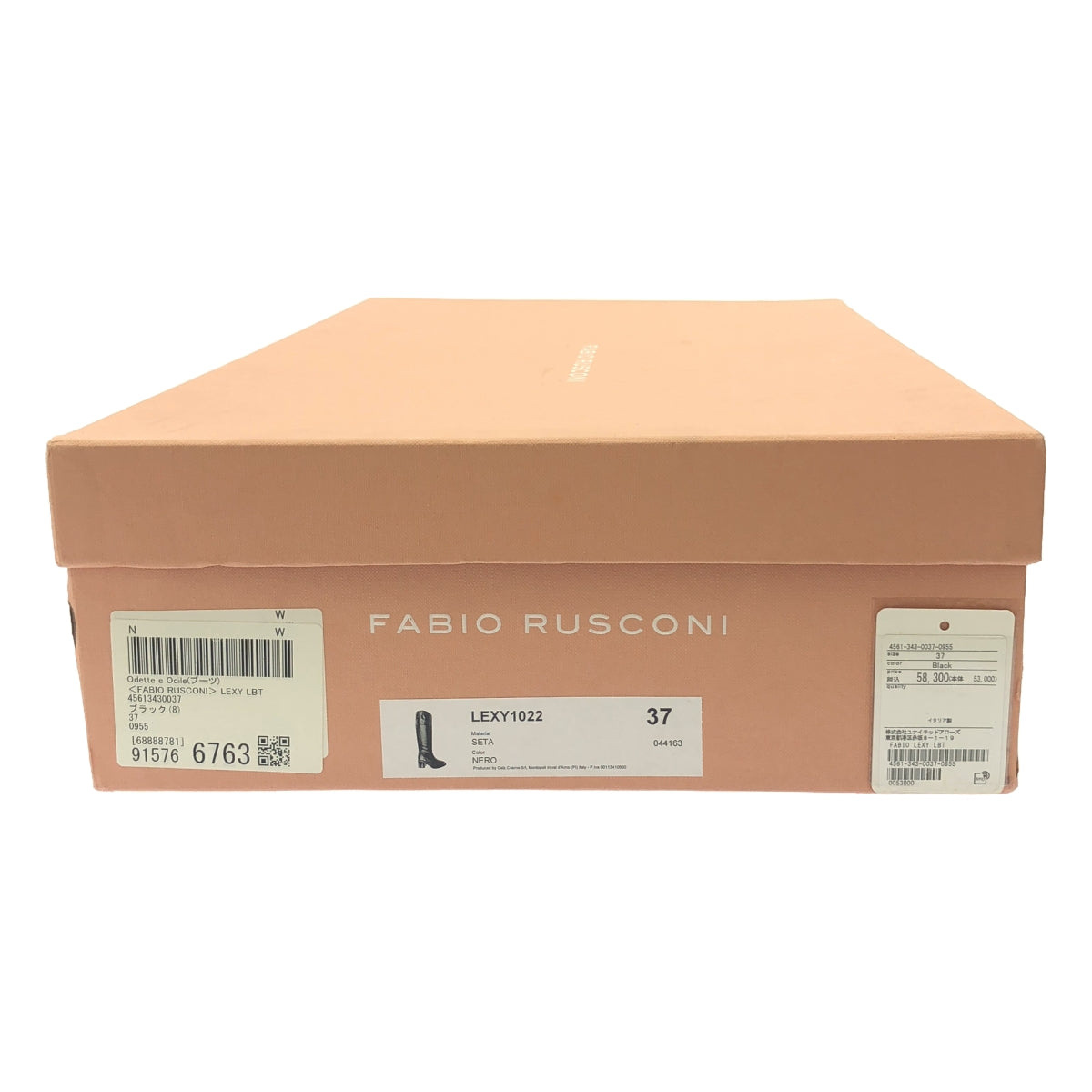 法比奧·魯斯科尼 | LEXY1022 LBT 長靴 | 37 |黑色 |女性的