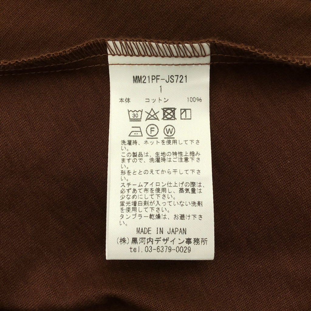 Mame Kurogouchi / マメクロゴウチ | Cotton Jersey Dress コットンジャージードレス | 1 | レディース