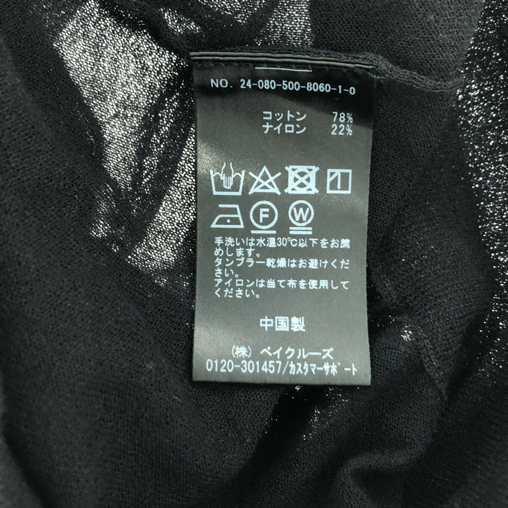 Deuxieme Classe / ドゥーズィエムクラス | 2024SS | VOILE Vネック カーディガン | F |